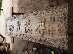 泰安木工样品